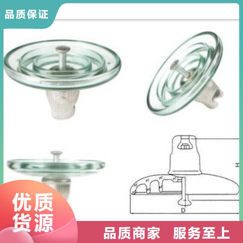 ZSW1-72.5/4-2高压陶瓷绝缘子