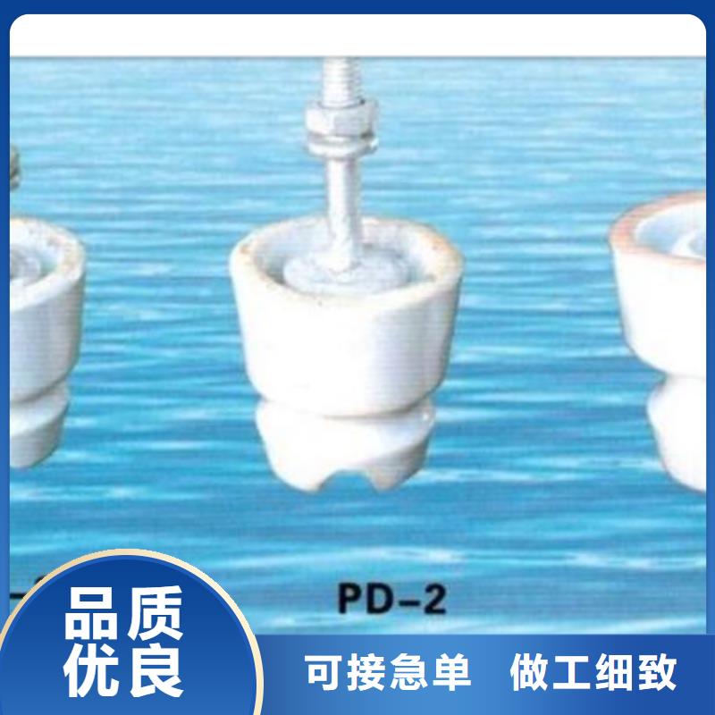 FZS-110/16復(fù)合絕緣子多少錢