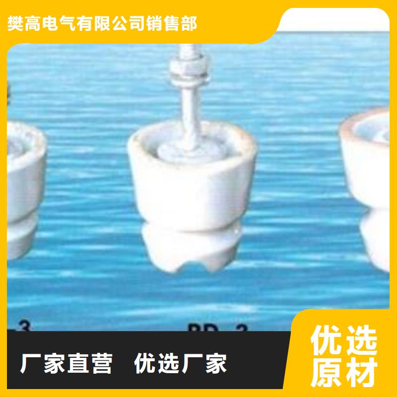 絕緣子高低壓電器廠家品質有保障