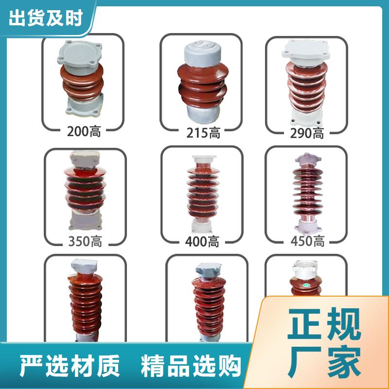 FS4-72.5/6復(fù)合橫擔(dān)絕緣子