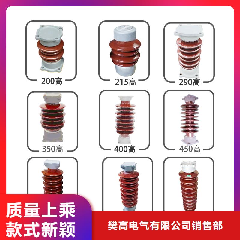 絕緣子,【固定金具】廠家廠家直銷貨源充足