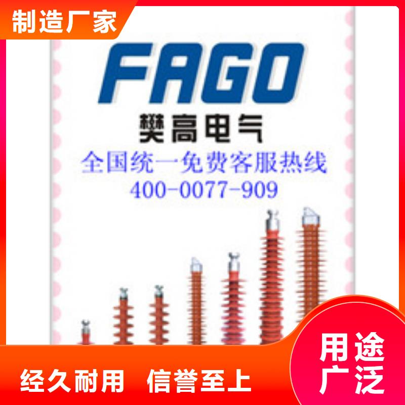 絕緣子穿墻套管廠家現(xiàn)貨批發(fā)