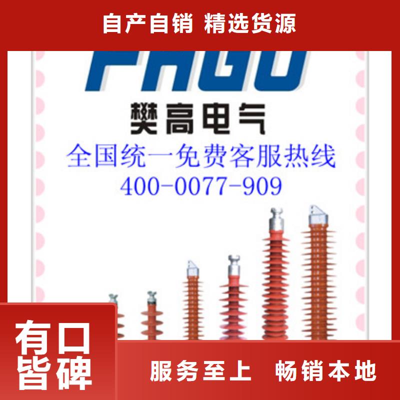 FXBW4-330/180棒型絕緣子