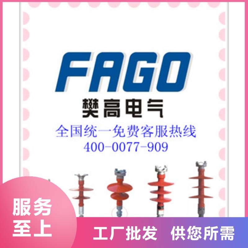 絕緣子,【固定金具】廠家廠家直銷貨源充足