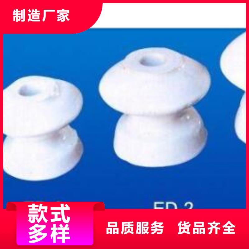 ZN-10/400高壓支柱絕緣子