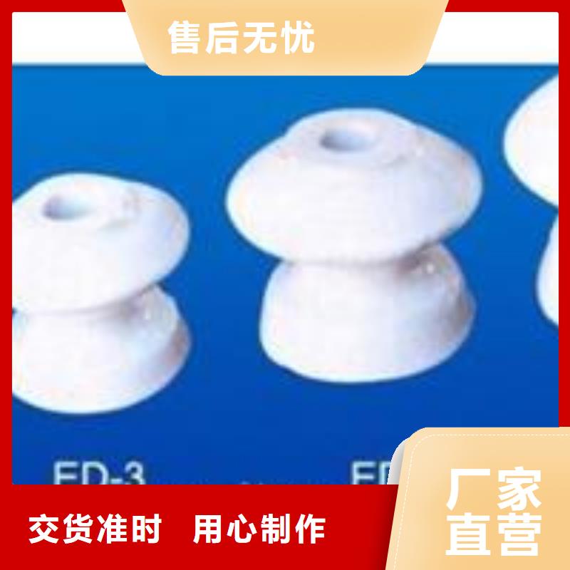 FZSW3-40.5/5高壓復合支柱絕緣子