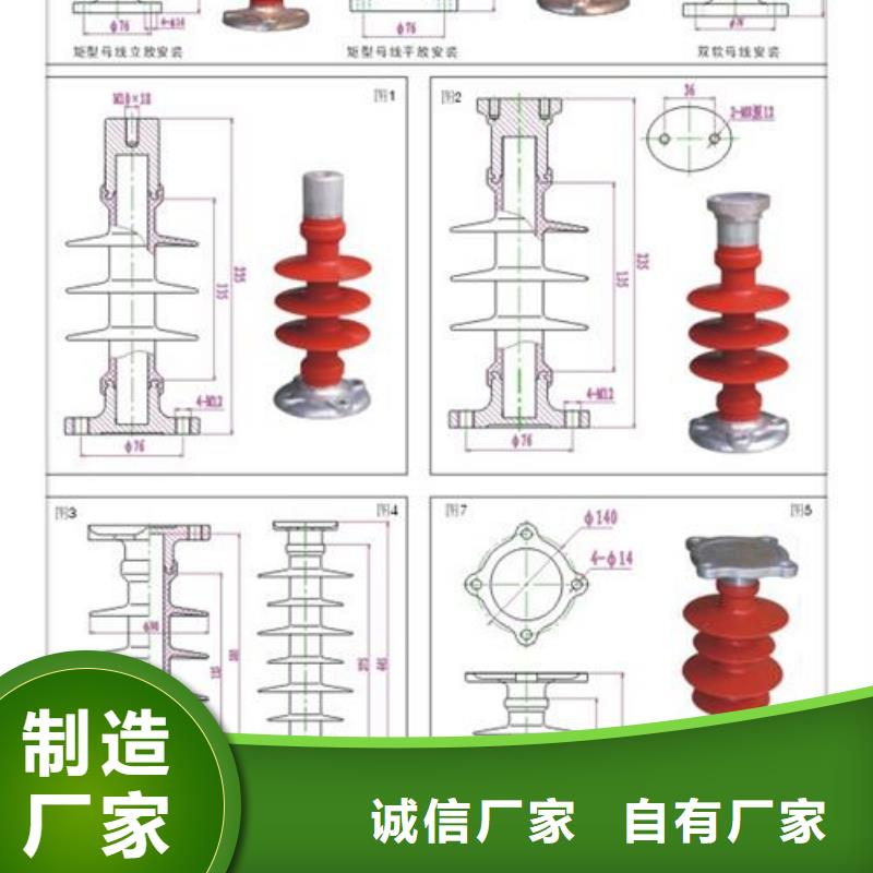 FS-15/2.5复合横担绝缘子