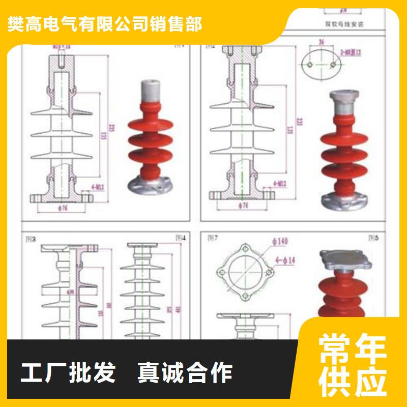 FXBW1-330/210高压复合棒型绝缘子