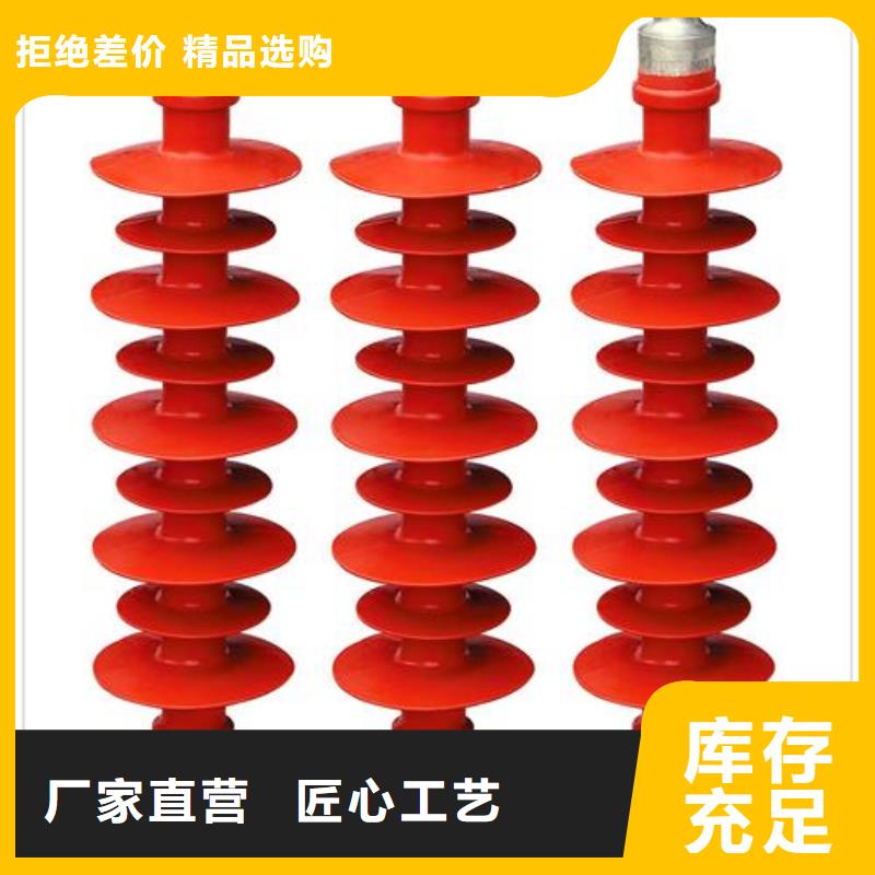 ZN-35KV/130*320高壓環氧樹脂絕緣子