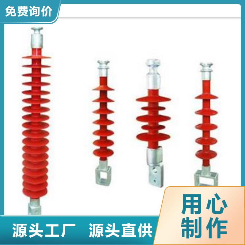 ZSW-110/17高壓支柱絕緣子