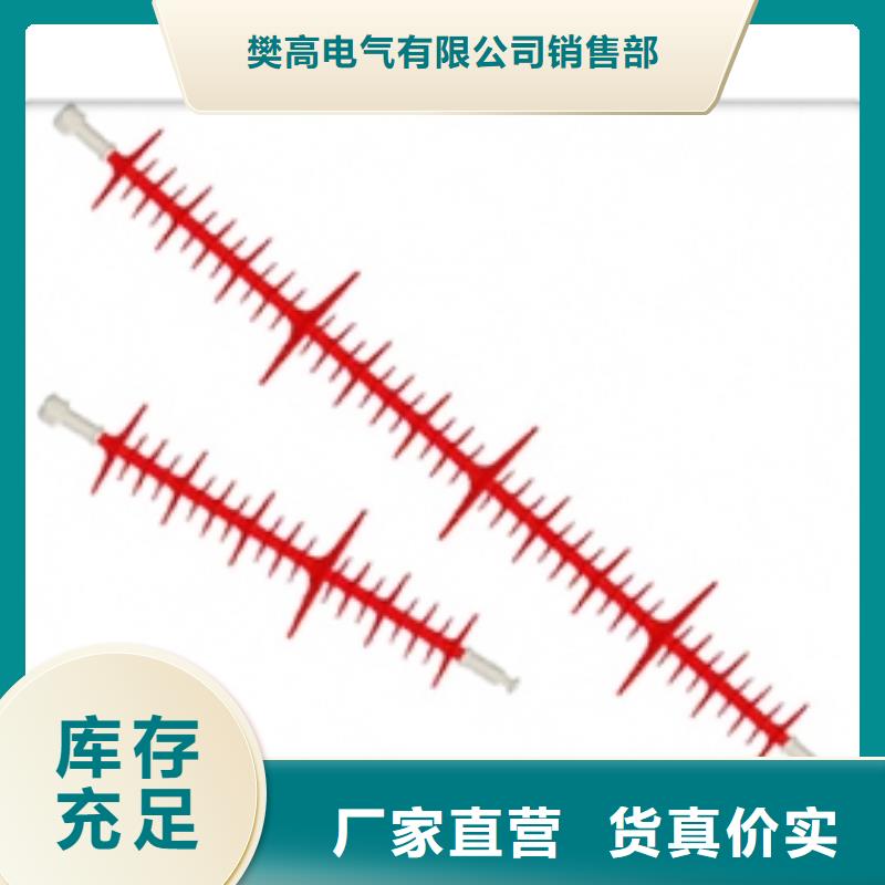 ZS-60/8高壓陶瓷絕緣子多少錢(qián)