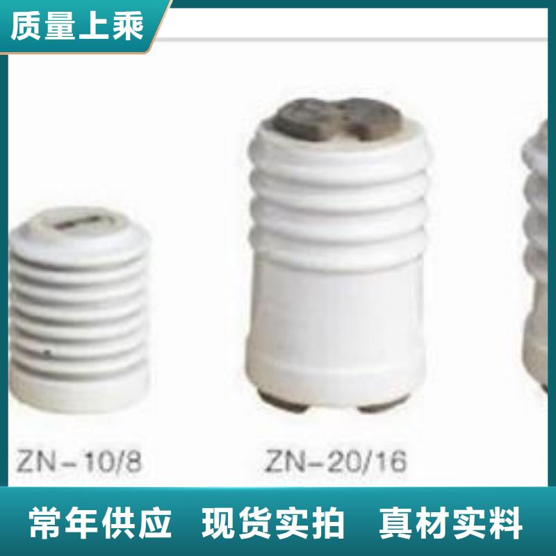 絕緣子,固定金具專注質量