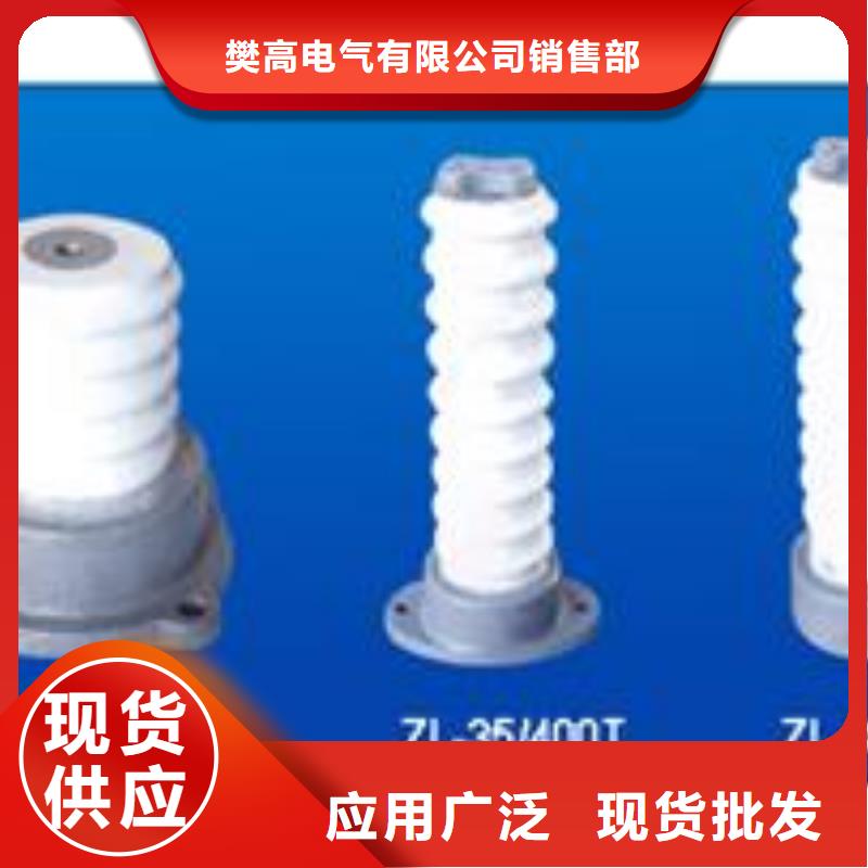 ZN-35Q/145*320