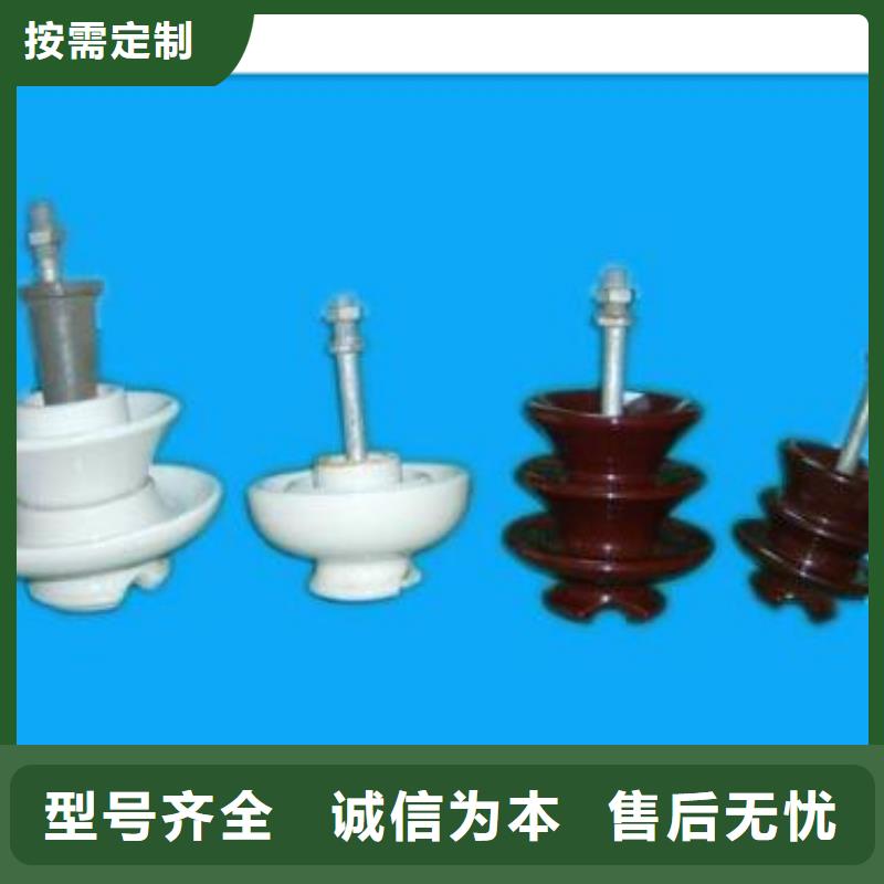 絕緣子高低壓電器廠家品質有保障