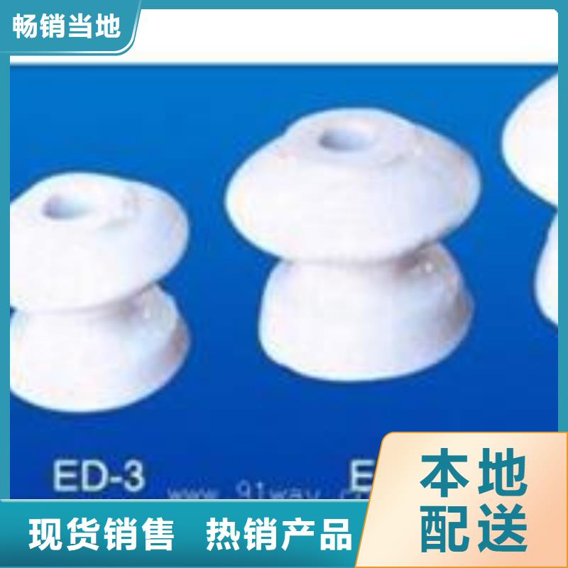 FS4-72.5/6復(fù)合橫擔(dān)絕緣子