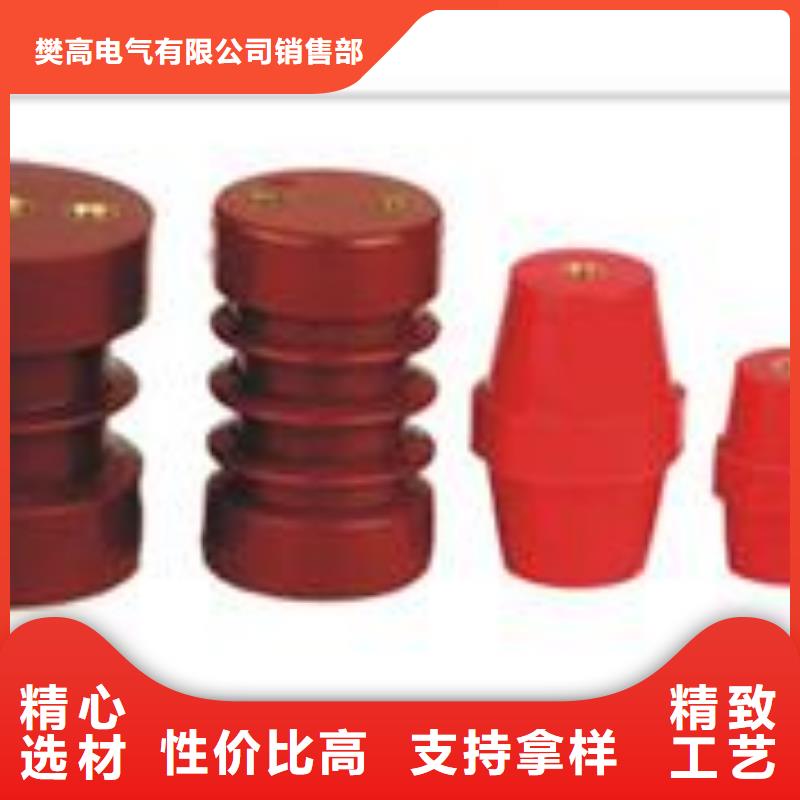 絕緣子【跌落式熔斷器】國標(biāo)檢測放心購買