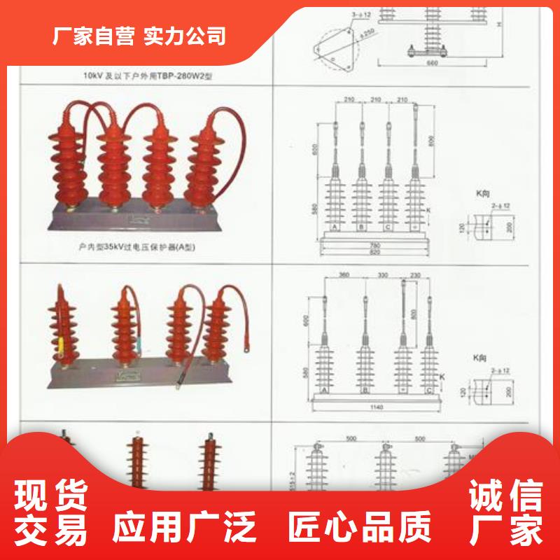 SCGB-A-7.6F/131中性點高壓避雷器