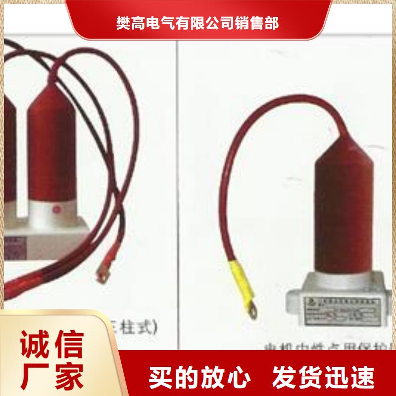 過電壓保護(hù)器穿墻套管精工制作