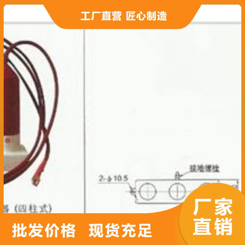 XHQ5-12.7/36三相組合式過電壓保護器
