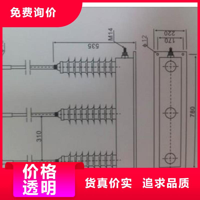 HFB-B-12.7F/85組合式避雷器
