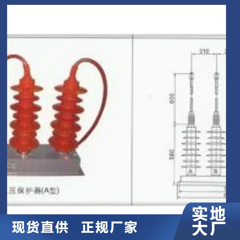 SCGB-A-7.6F/131中性點高壓避雷器