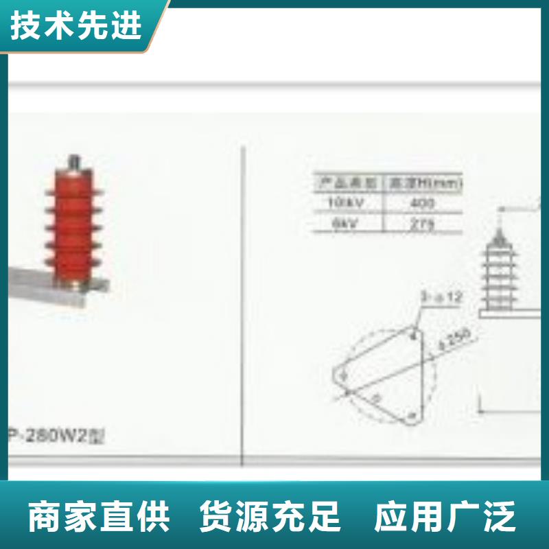 【过电压保护器】,【跌落式熔断器】免费回电