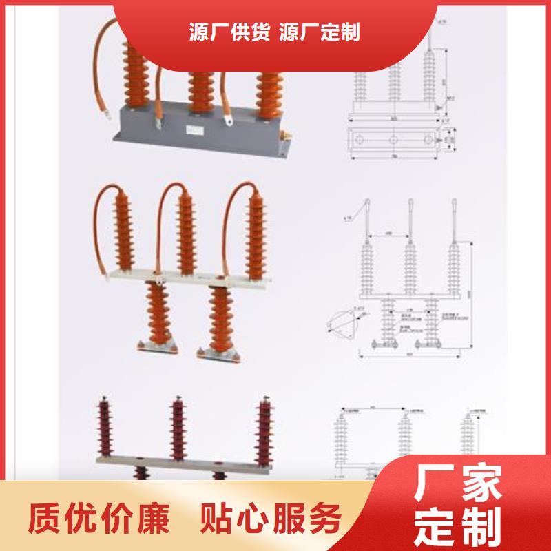 组合式避雷器SCGB-B-12.7/85F保质期