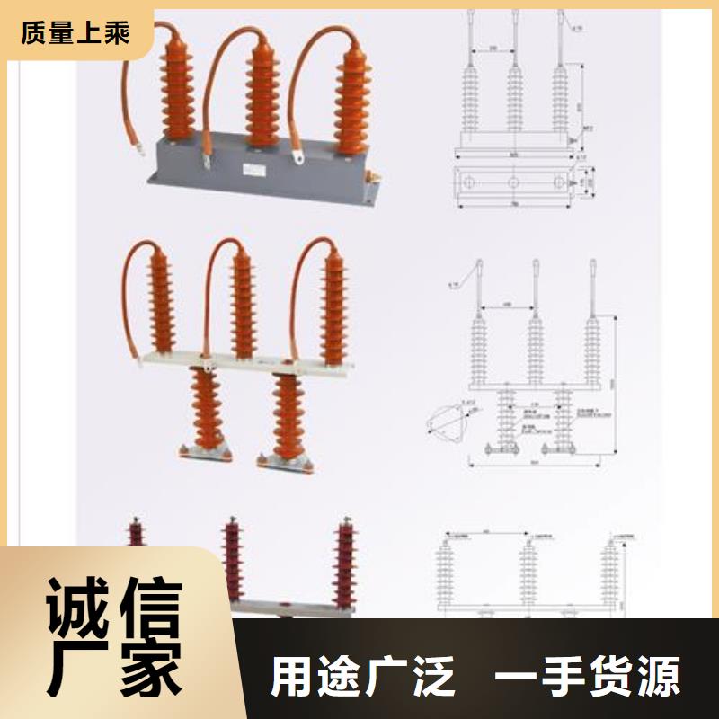 HY5WR-17/45*2組合式避雷器保質期