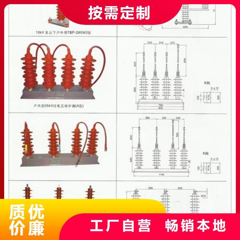 過電壓保護器TBP-C-42F/310保質期