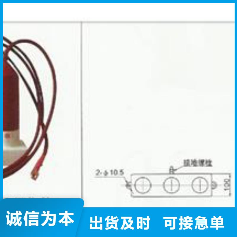 SCGB-A-7.6F/131中性點氧化鋅避雷器