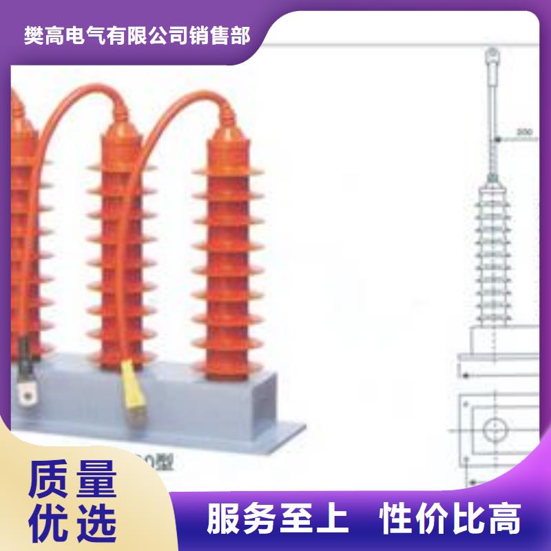 SCGB-B-12.7F/280W2中性點高壓避雷器
