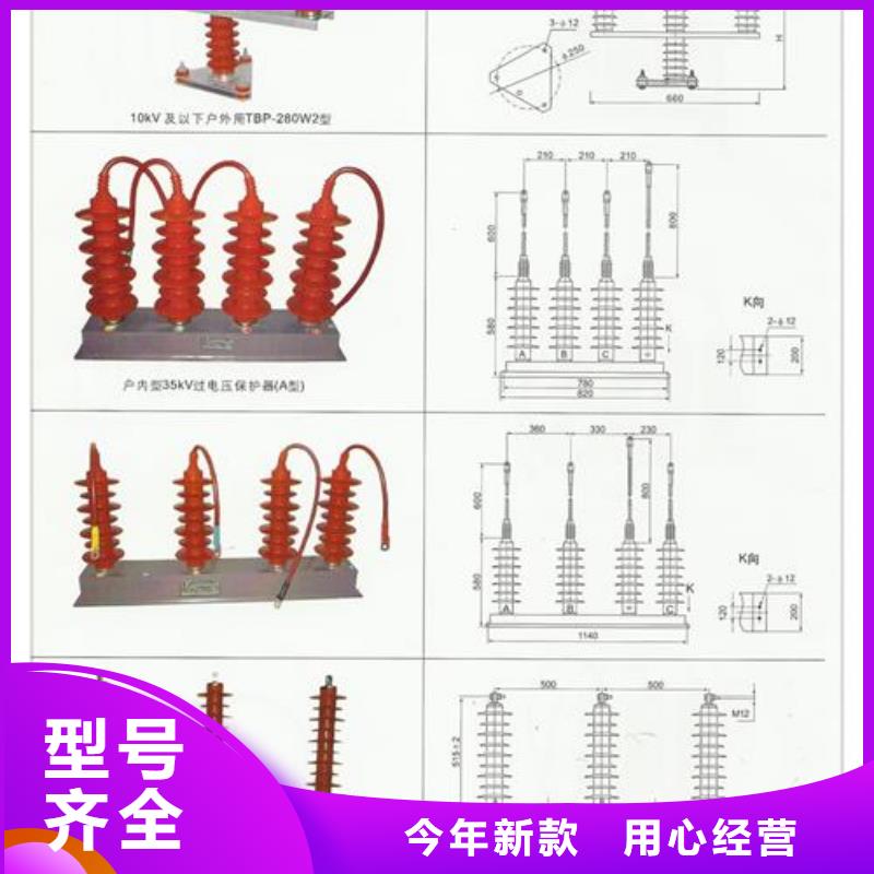 三相組合式氧化鋅避雷器JPB-HY5CR3-7.6/24×19價格