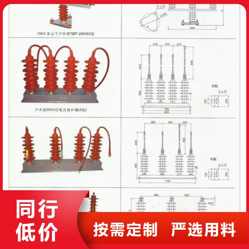 HY0.1W-51/127*51/140過電壓保護器