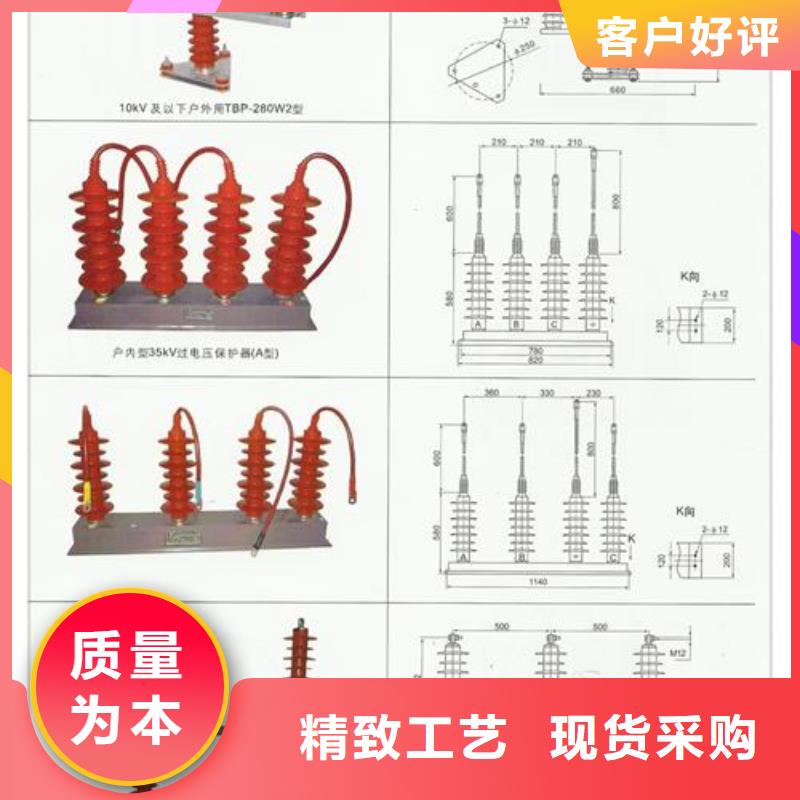 TBP-B-10三相組合式避雷器