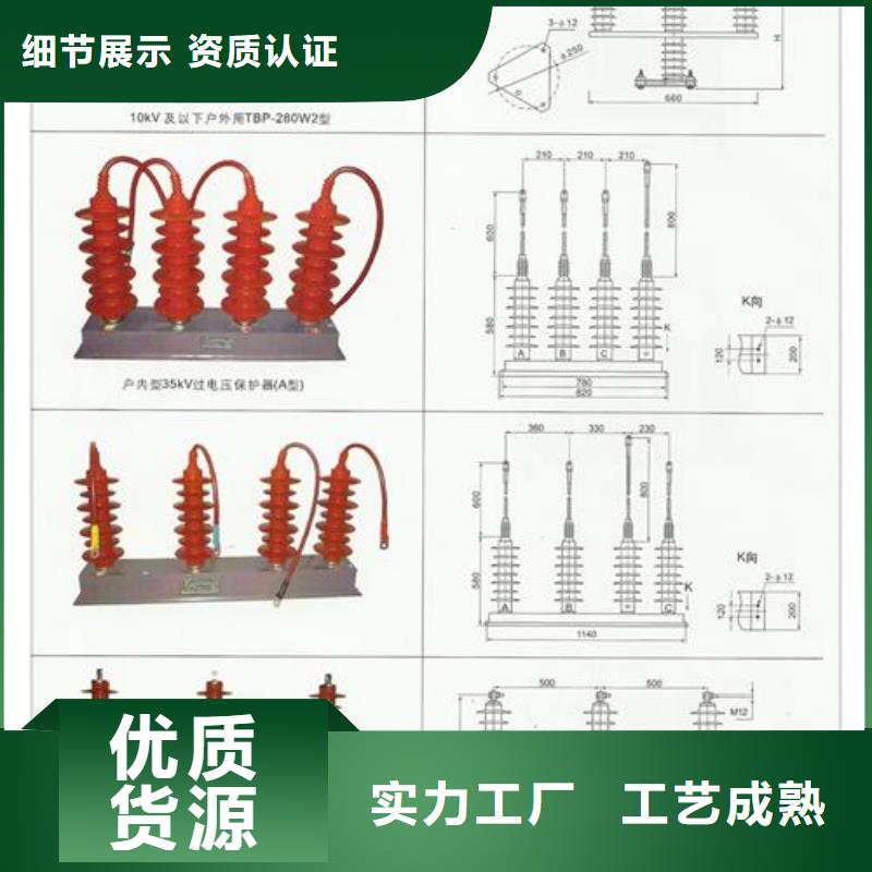 组合式避雷器SCGB-B-12.7/85F保质期