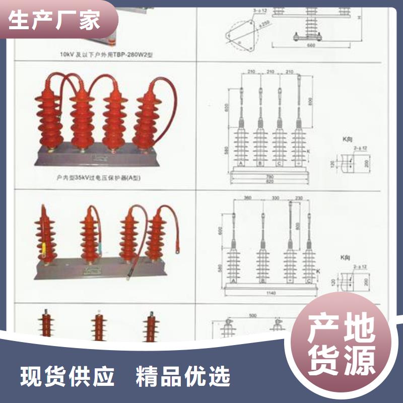 HY5CX-12.7/36過電壓保護器樊高電氣