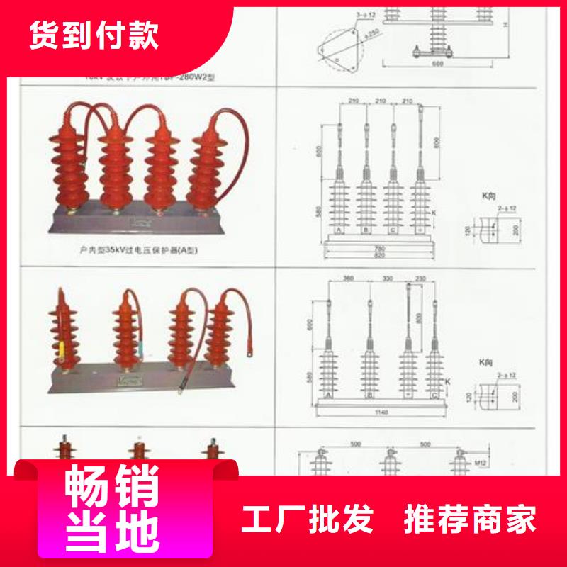 HFB-B-7.6F/280W2過電壓保護(hù)器樊高電氣