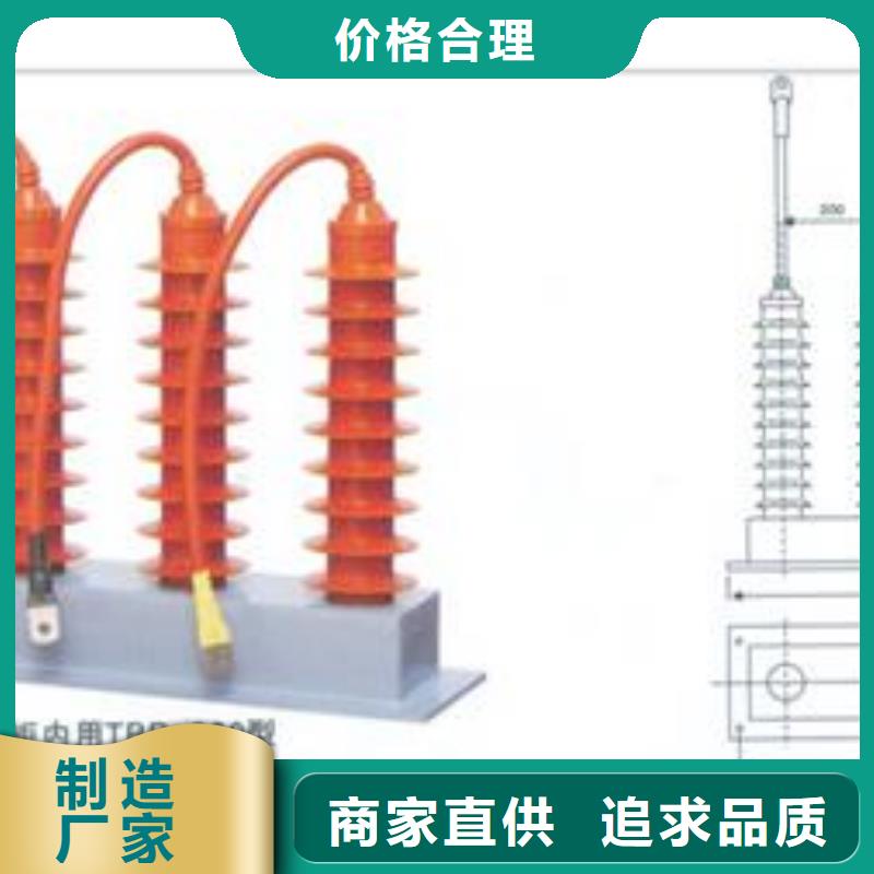 過電壓保護(hù)器穿墻套管精工制作