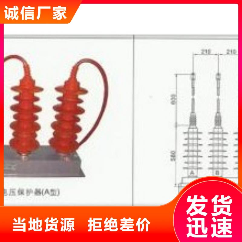 BSTG-C-12.7/600组合式避雷器哪里有