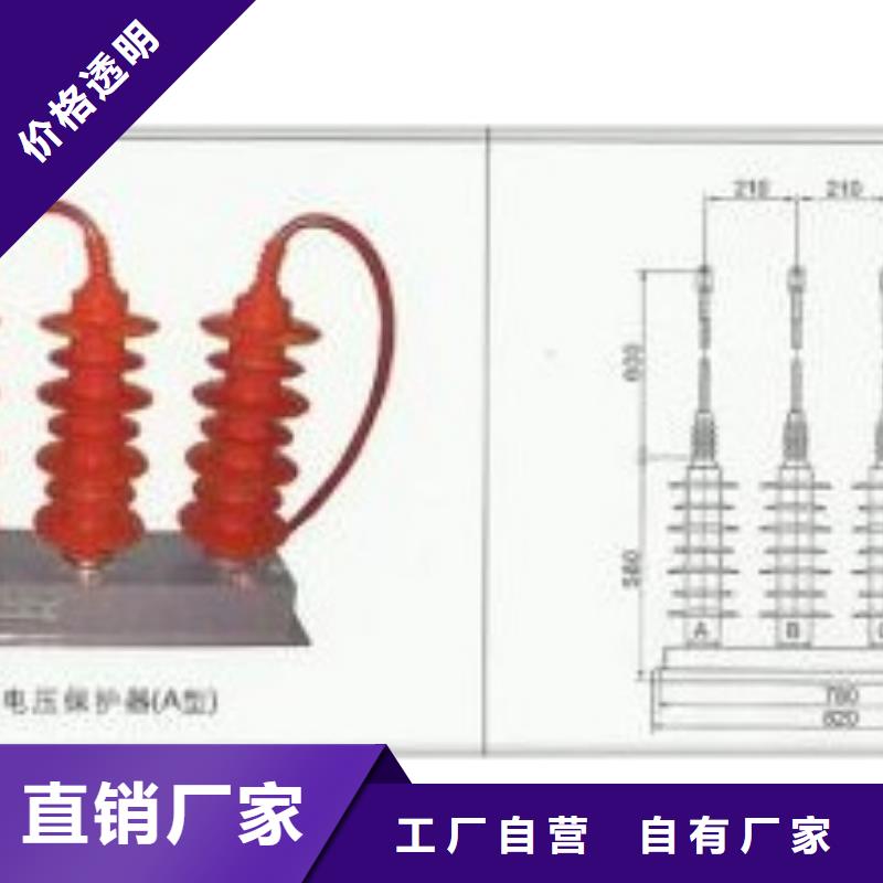 组合式避雷器SCGB-C-7.6/131F现货