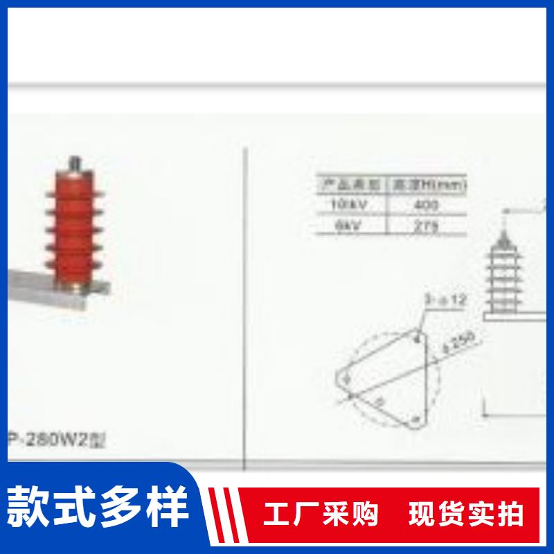 HY5WR-17/45*2組合式避雷器保質期