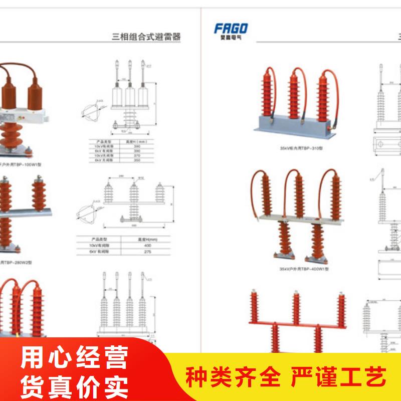 過電壓保護器,【真空斷路器】好產品好服務