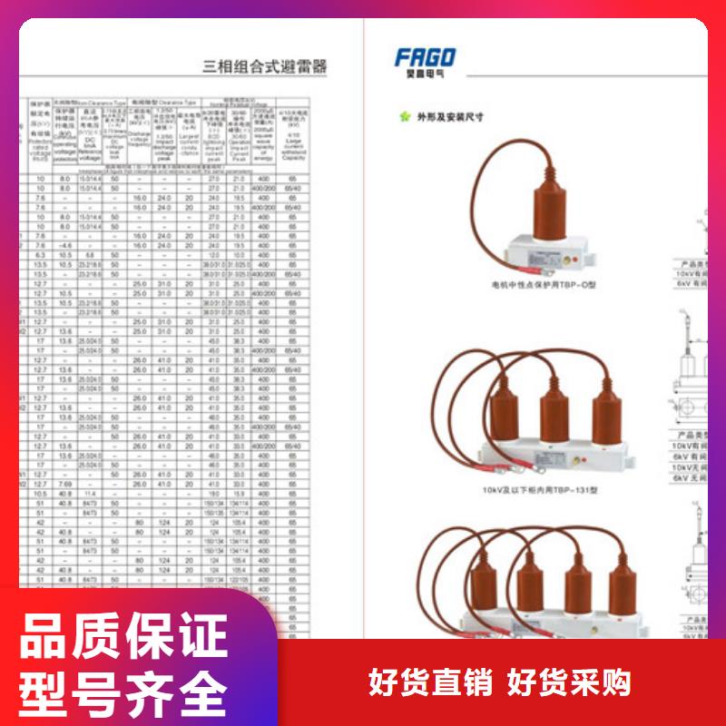 HY5CX-12.7/36過電壓保護器樊高電氣