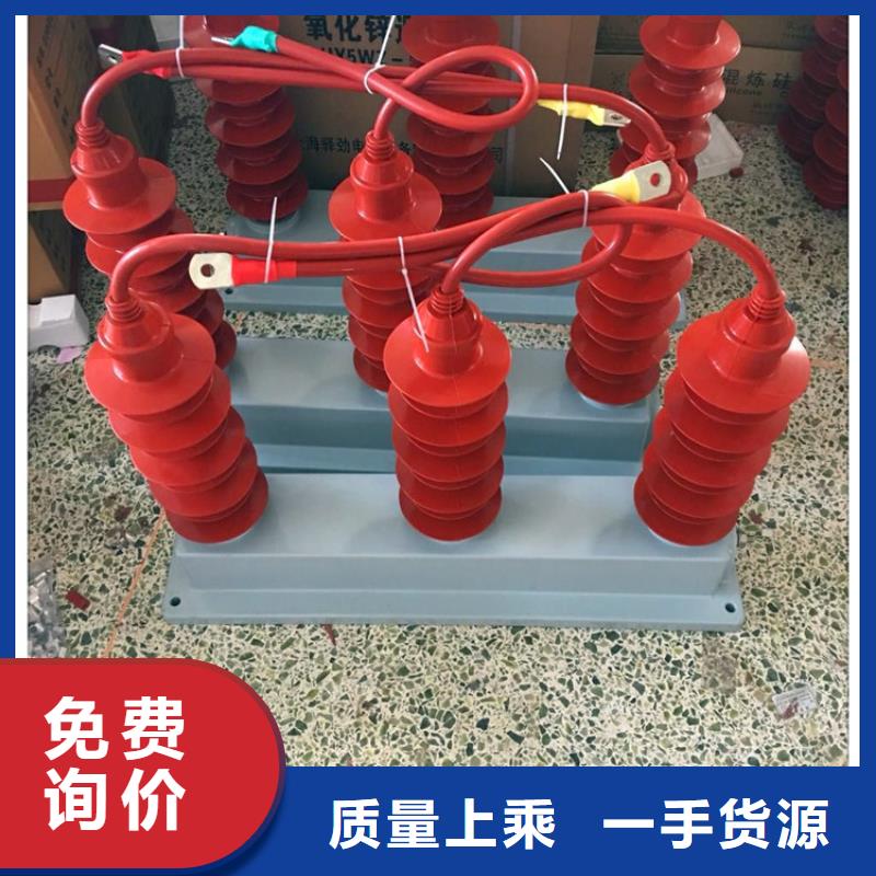 過電壓保護器TBP-B-12.7/131-J現貨