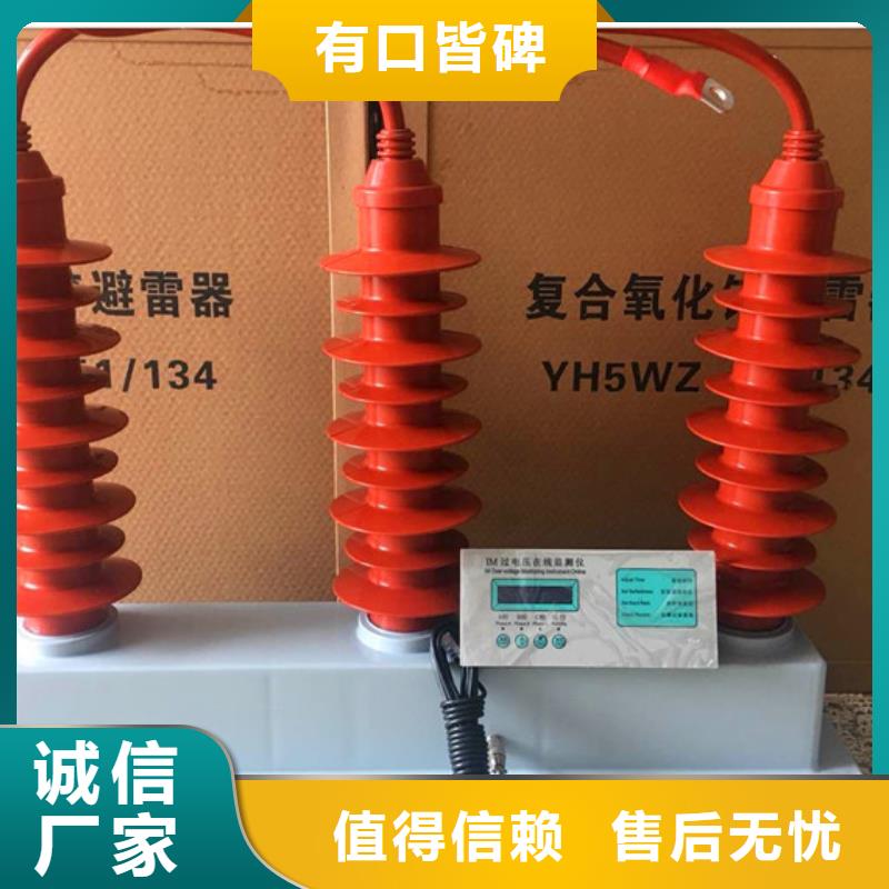 HY5WR-17/45*2組合式避雷器保質期
