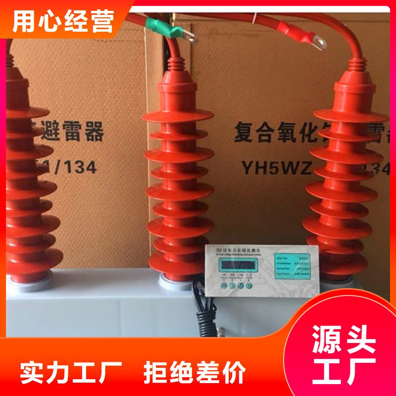 HY5WR-17/45*2組合式避雷器保質期