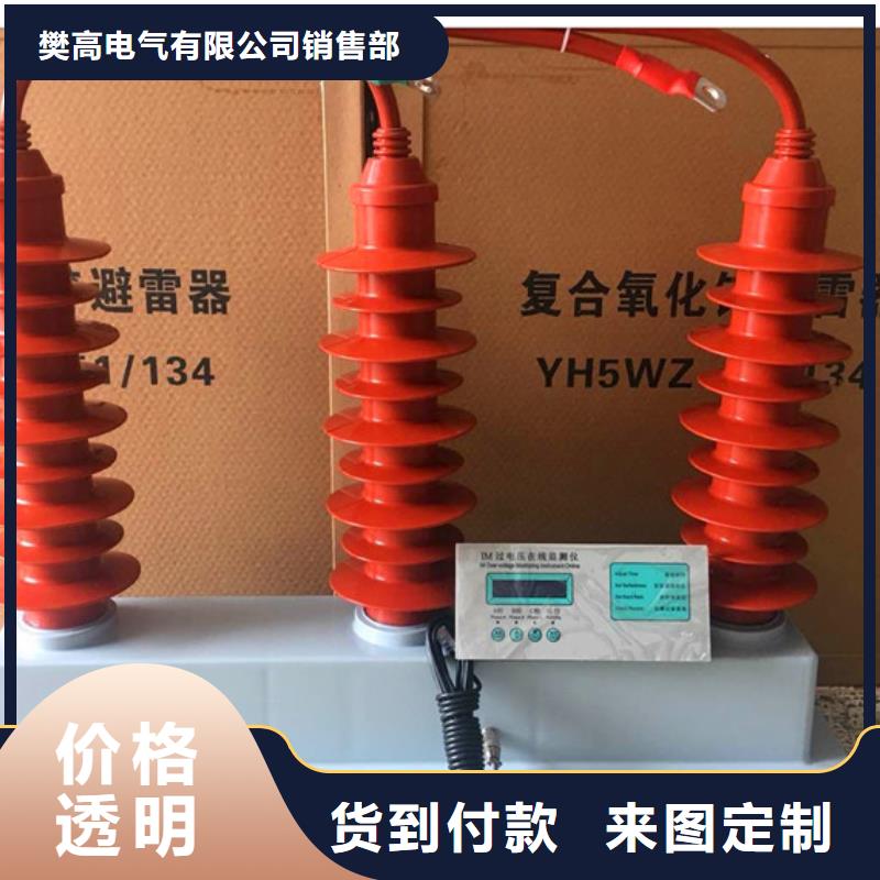 SCGB-B-12.7/39過電壓保護器