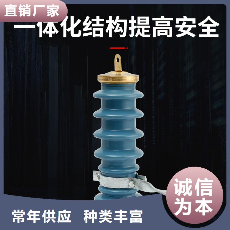 過電壓保護(hù)器YH5CZ-7.6/22X2合格證