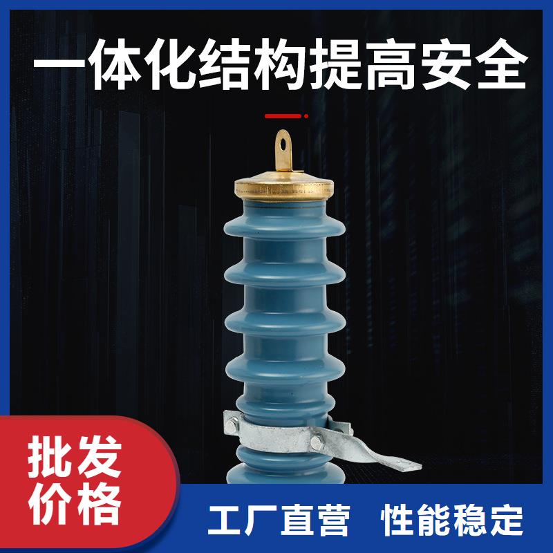 JMP(H)Y5CR3-42三相組合式避雷器