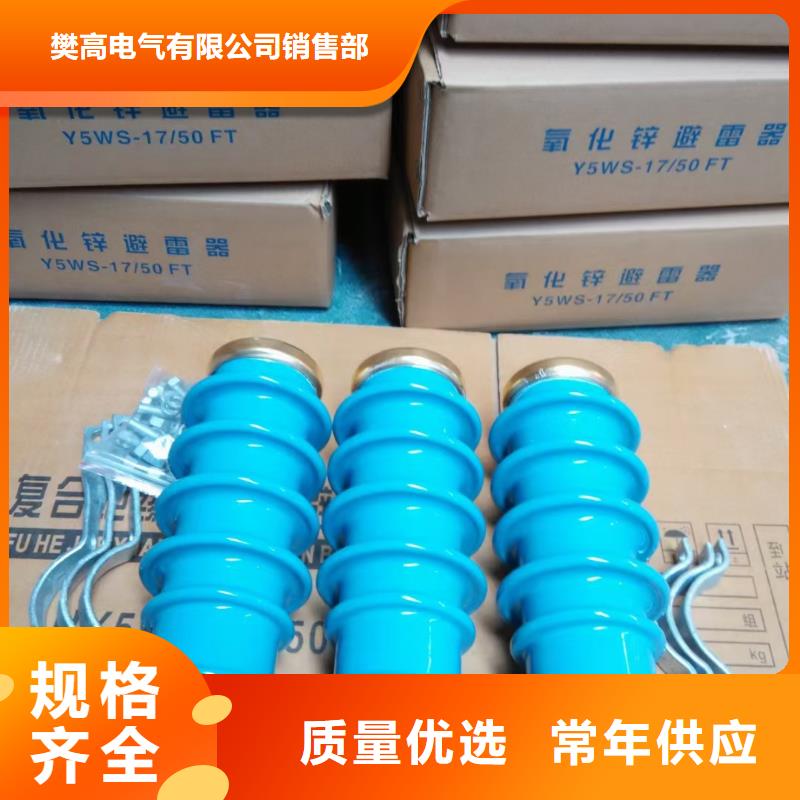 SCGB-A-7.6F/131中性點氧化鋅避雷器
